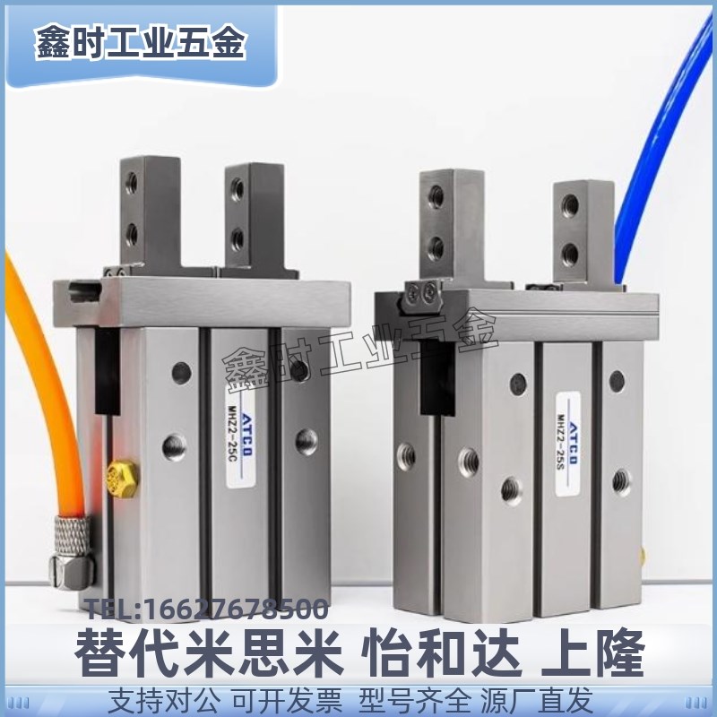 MHZ2/MHZL2-6/10/16/20/25/32/40D/DI1/D2/D3/DN/S/C气缸平行夹爪
