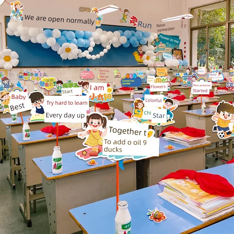 返校布置学校教室场景布置幼儿z园小学推广仪式桌面立牌摆件书桌
