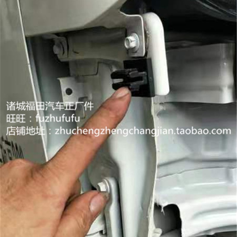 福田配件祥菱M1 M2 宝瑞K1 K2 KDQ1 KQ2保险杠卡扣  保险杠支架卡