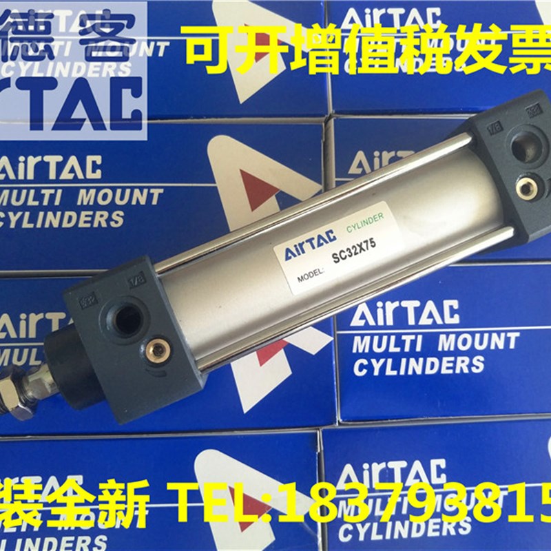 亚德客原装SC32/SC40/SC50/SC63*70S/80S/90S/110RS/120S/130S气