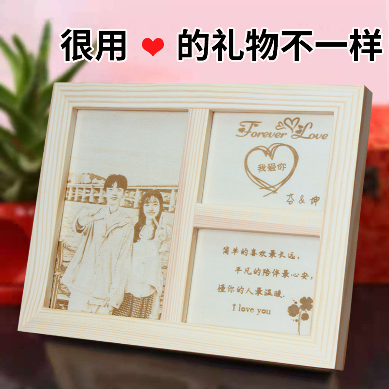 木刻画照片定制生日礼物女生x送给女朋友闺蜜情侣老W婆女孩男生实