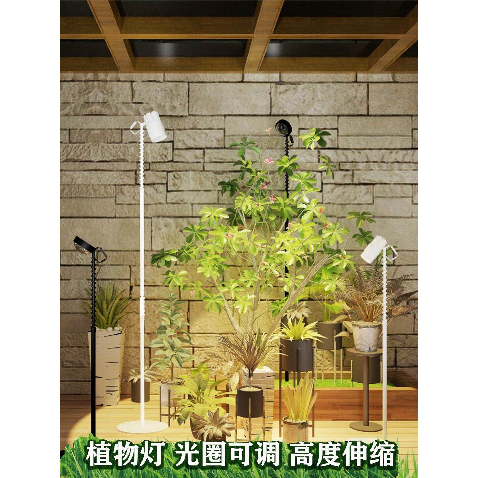 高度伸缩聚光多波段仿阳光全光谱室内家用定时植物补光水草灯