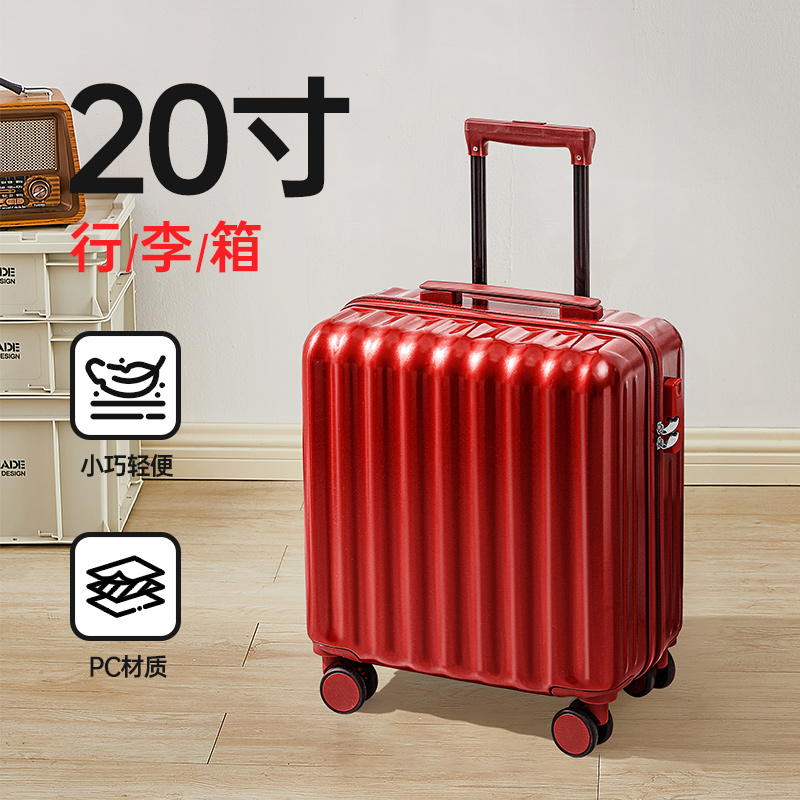 行李箱20寸女2024新款登机小型轻便E旅行可上飞机密码拉杆箱男生1