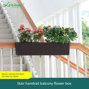 楼梯扶手悬挂式花盆庭院围栏花箱长方形自动吸水种植盆阳台种菜盆