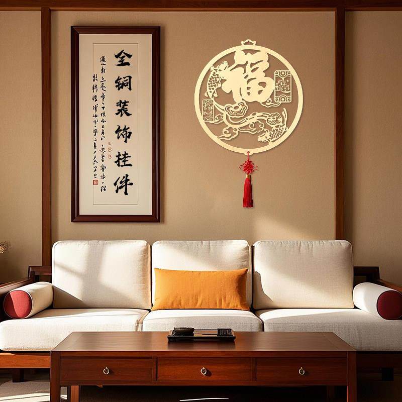 中式入户玄关纯铜镂空装饰壁挂客厅过道走廊福字挂件背景墙面壁饰
