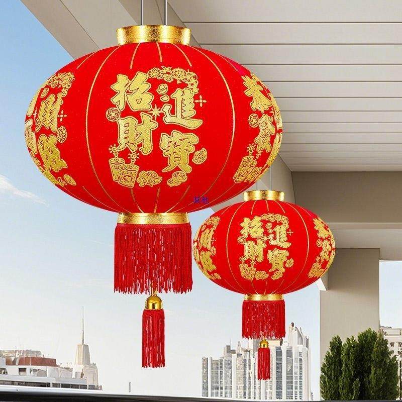 春节大红灯笼结婚灯笼乔迁阳台灯笼新年过年装饰植绒灯笼长杆灯笼