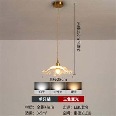 全铜轻奢玄关灯荷叶灯衣帽间阳台灯吸顶灯楼道入户门厅灯床头吊灯