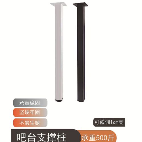 办公桌腿电脑桌台脚书桌学生桌桌子腿餐桌可调节桌腿50方小吃铁腿