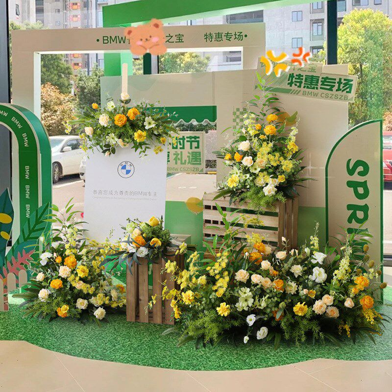 清新风花艺套装婚礼车展迎宾区布置花卉摆件花堆迎宾牌路引手捧花