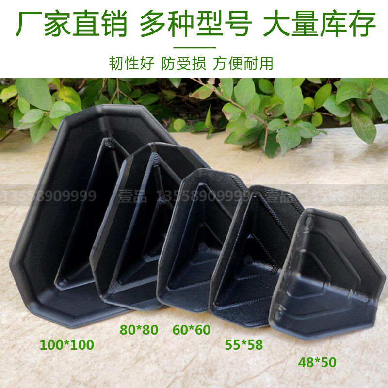 快递护角三面塑料护角防撞护角包装护角纸箱护角打包护角家具护角