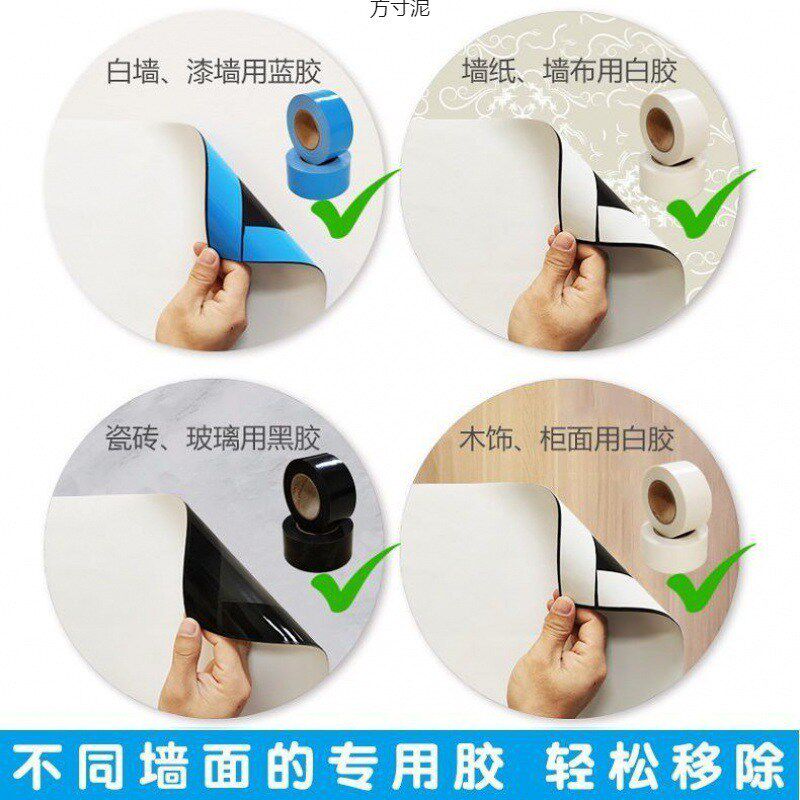 磁吸黑板磁性不伤墙软白板墙贴可移除家用办公可擦写黑板贴挂墙纸
