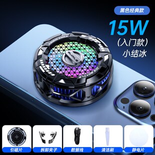 新款FS02智能温控手机散热器 半导体制冷可结冰磁吸背夹