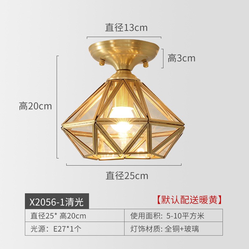 全铜美式乡村门厅入户玄关吸顶灯简约过道走廊灯阳台灯家装灯饰