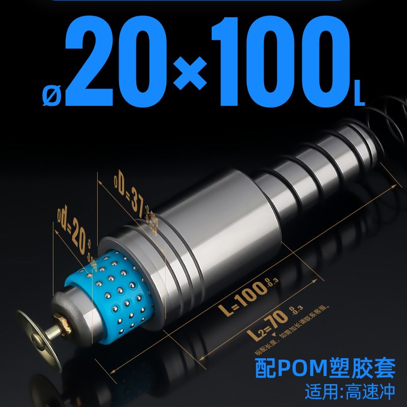 SRP滚珠导柱导套精密滚珠胶铝铜套20 滑动模具配件活动压盖