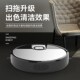 扫地机器人智能APP遥控家用吸尘器自动扫吸拖清洁机小家电活动礼