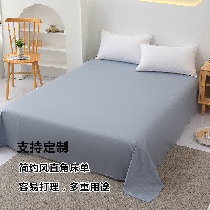 床单单品单件棉100宿舍单人被单灰色加大双人榻榻米炕单定作