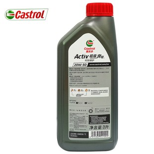 4T機油 奔程 四沖程跨騎 1L裝 摩托車機油 20W