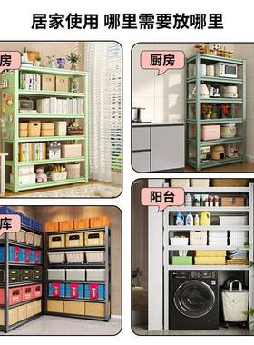 家用置物落架多架层纳客厅书架杂物间整理架地下GWT室储收物架地
