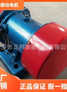 三相步振动电机高频振打器振异动给料机料仓仓壁打器YSY防振堵料y