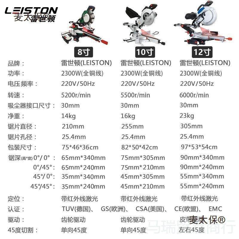 木工推拉切割机多4865功能拉杆式精度锯铝机伸太缩斜切5度高铝合