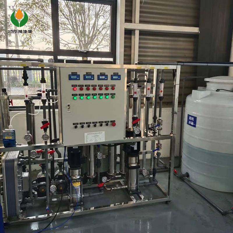 反渗透纯水设E备业纯水设备产品清工洗水处理设备DI超HHY-2T超纯
