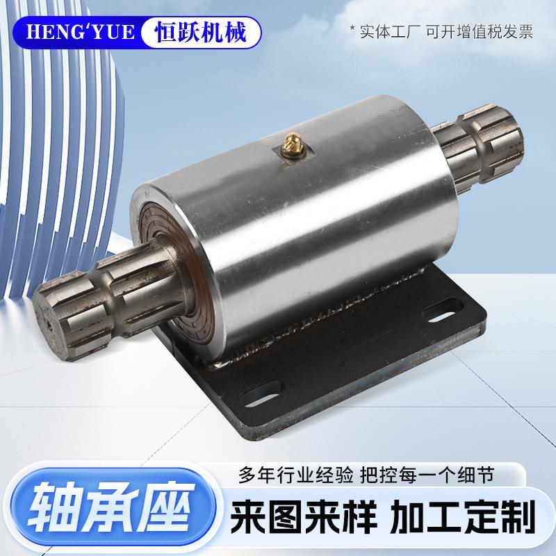 过桥轴座连接承座双向轴952承座齿轮承减轮速机齿箱轴微耕机变速