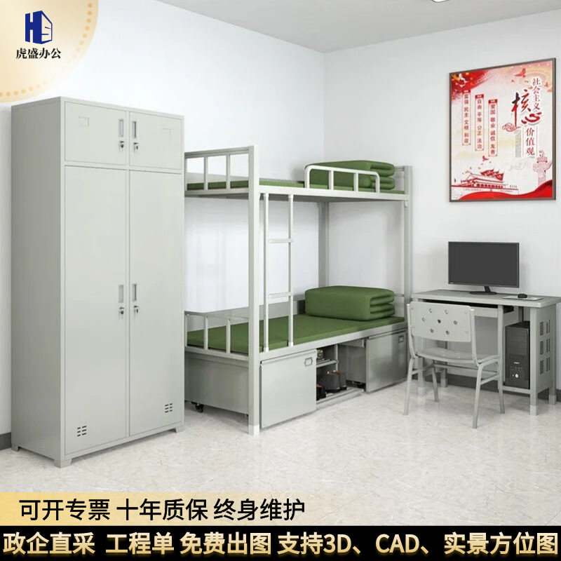 学习桌电脑桌宿舍营房更衣柜单人床上下铺钢制组合床营具双层床