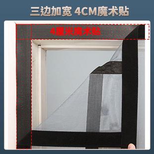 侧开卡印花全SXY条防蚊孔门帘磁家用室内通魔术贴免打磁吸纱网门