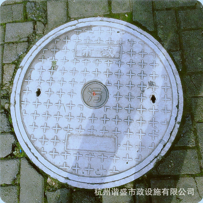 井盖复合材料Φ800×50轻型圆形窨井盖雨水污水树脂厂家直供