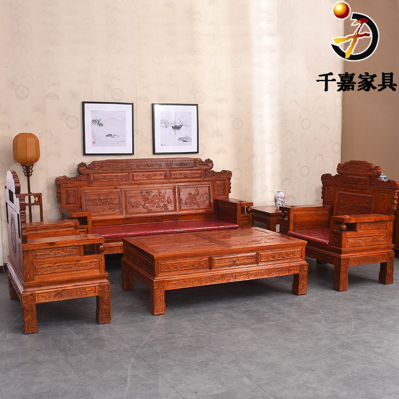 家具沙发组合榆木财源滚滚沙发仿古木质客厅沙发古典雕花沙发
