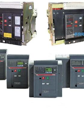 华开关通智-能框架器断路XHTW2-32002500TMF-2000A-1600A-1250A-3