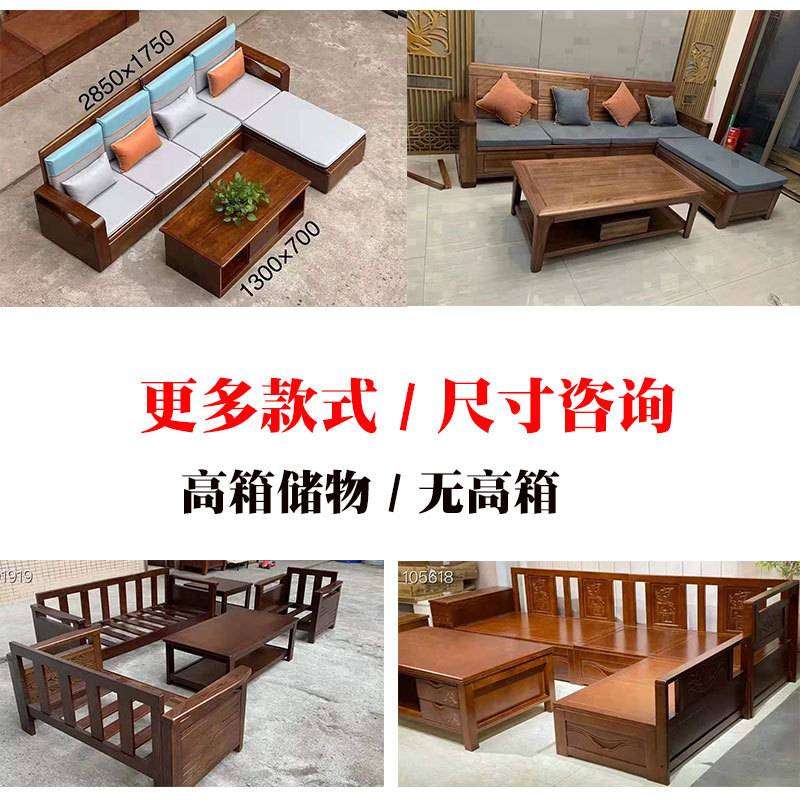 实木沙发小户型现代简约布艺沙发木质冬夏两用新中式客厅沙发组合