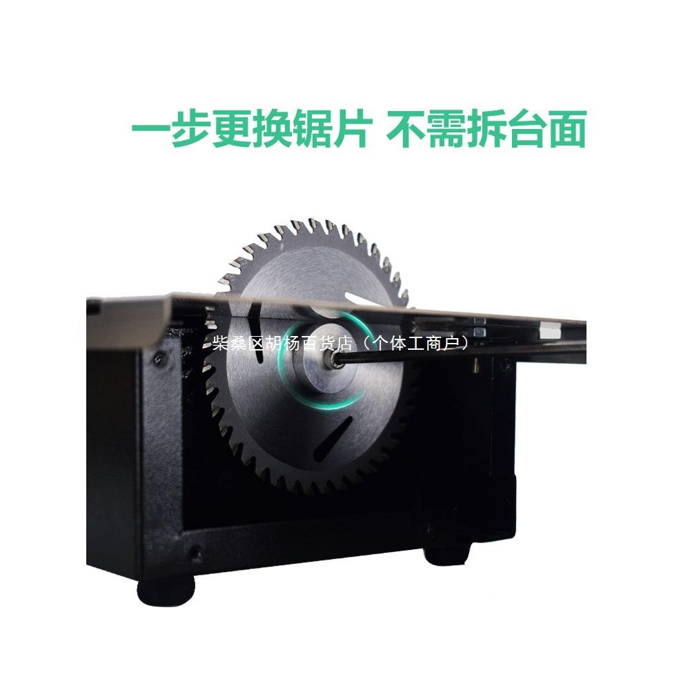 台木工小623型型推锯电锯台式精密锯多功能微台据机切割机锯台台