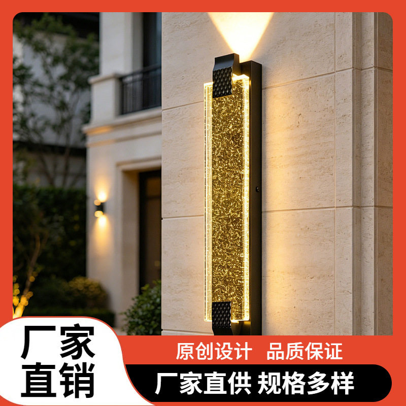 轻奢户外防水壁灯别墅露台大门外墙柱子花园汽泡水晶壁灯室外壁灯