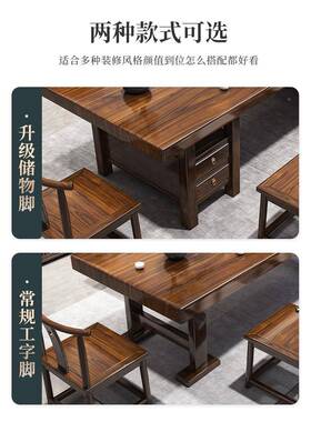 大板实木原木茶24518桌椅椅组功合一桌五新中式茶几办公室家用泡