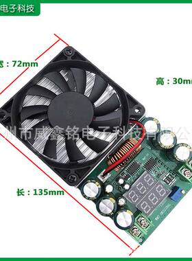 大功率带数显转换器120V100V96V84V降75V60V48V36V太阳能电压转换