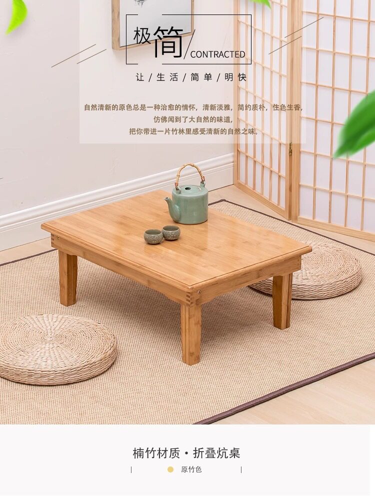 楠竹折叠炕桌榻榻米桌子吃饭小桌子小茶几飘窗桌子家用炕桌喝茶桌