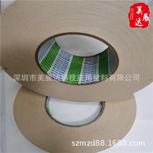 日现画货东NI496TTO52土黄色双面粘合胶带地毯接缝广告固定规格分