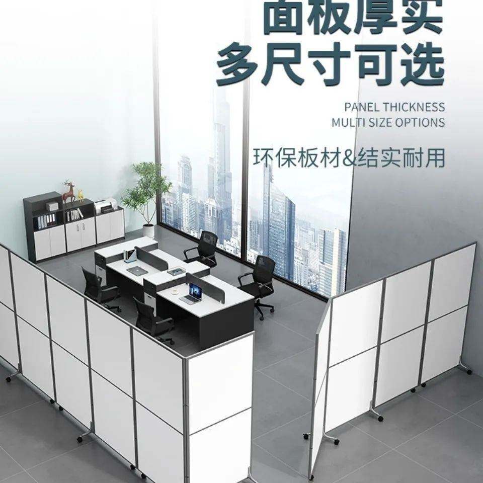 办公室移动屏风隔断墙可折叠防疫挡板工厂车间活动屏风客厅遮挡板