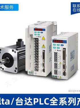 Delta/台达伺服电机B2系列ECMA-E21315RS增量型/台达伺服套装