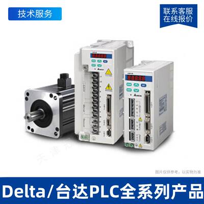 Delta/台达伺服电机B2系列ECMA-E21315RS增量型/台达伺服套装