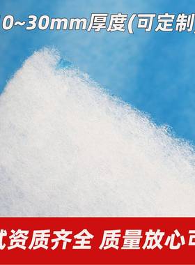 初效棉进口PBU棉风棉复合鱼缸过棉滤家具喷烤漆房蓝白棉除尘空气