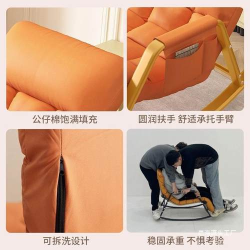 休闲LLZ懒人沙发摇家用款逍遥椅客厅阳台子大人椅可睡轻新奢摇椅