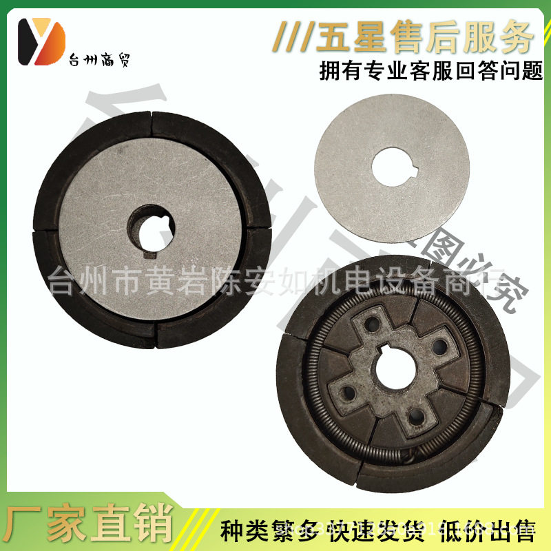汽油机冲击夯配件斯巴鲁EH12刹车块隆鑫R165鼎工DH12离合器精品