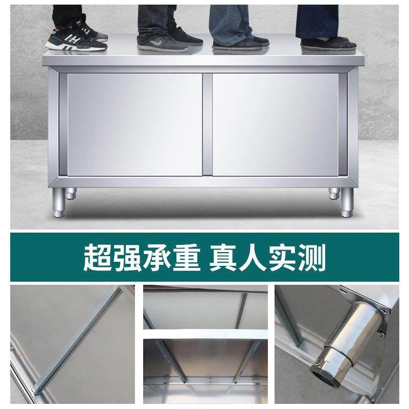 焊接不锈钢工物作台厨作房操台面储柜商用焙切菜CSY烘桌子带拉门,家装主材,商用厨房操作台/工作台,淘宝优惠券,粉丝福利购,淘宝优惠卷