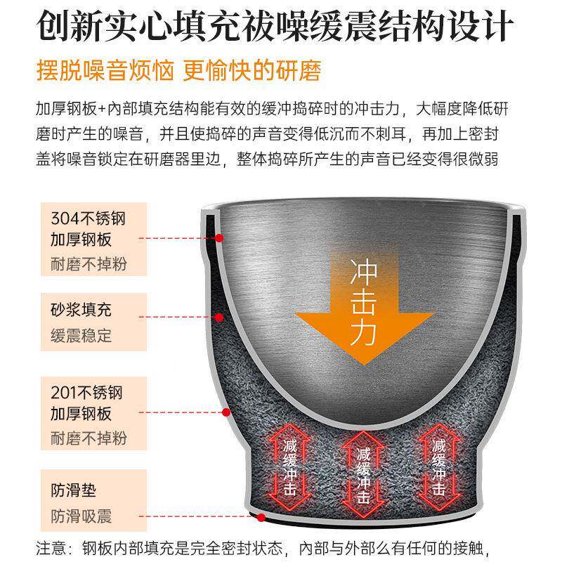 F$ph(x}^?捣34不0钢碎器厨房手动捣蒜石臼家用捣碎罐擂钵对窝锈蒜