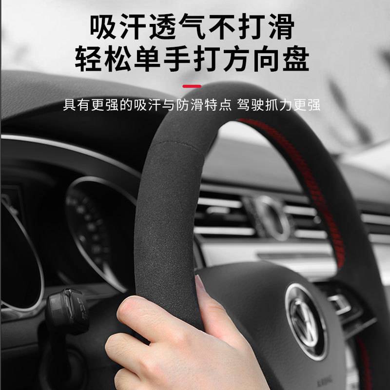 方向盘套手缝翻毛皮宝来朗逸探岳速腾途观CC凌渡捷达polo迈腾