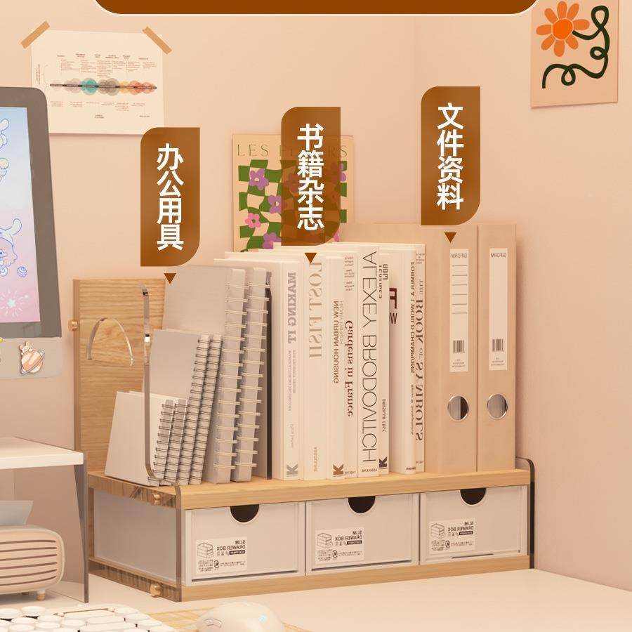 办公桌收室纳桌面置物办公好物书本架桌工面收纳985文件盒档案位