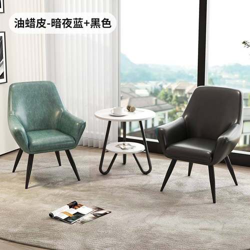 9办公简室沙发茶几组合商务待室会客组合单U人桌椅心理9001咨询约