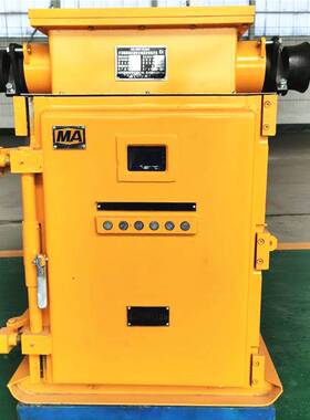 万尊机械 KJZ630矿用隔爆兼本质安全型真空馈电开关